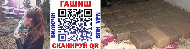 Где продают наркотики Чайковский ГАШ АМФ МЕФ А ПВП