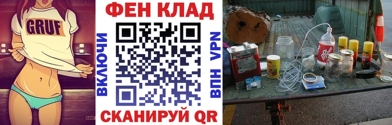 АМФ 97%  купить наркотики цена  Чайковский 