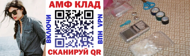 Амфетамин VHQ Чайковский