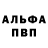 Кетамин VHQ _Mega_Porshe_