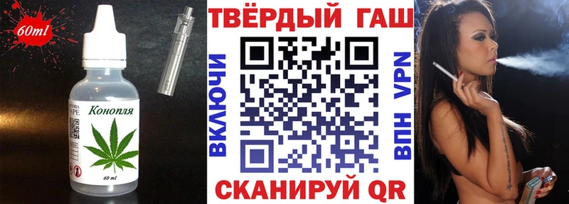 Cannafood марихуана  Чайковский 