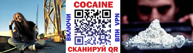 КОКАИН Перу  Чайковский 