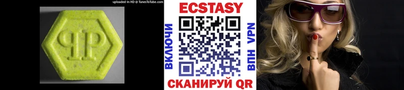 Экстази 300 mg  магазин    Чайковский 