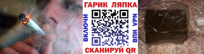 Гашиш Изолятор  Чайковский 