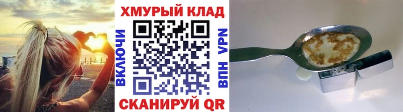 ГЕРОИН Heroin  купить наркотики сайты  Чайковский 