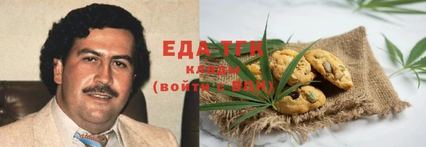 мефедрон мука Алексин