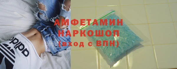 мефедрон мука Алексин