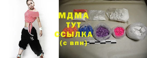 мефедрон мука Алексин