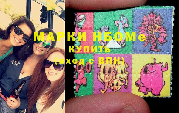мефедрон мука Алексин