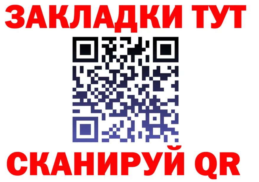 МЯУ-МЯУ мука ссылка площадка KRAKEN Чайковский