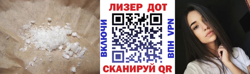 ЛСД экстази кислота  площадка формула  Чайковский 