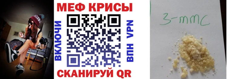 MEGA сайт  Чайковский  Мефедрон mephedrone  наркота 