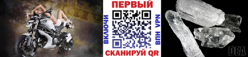 kraken как войти  Чайковский  Первитин винт 